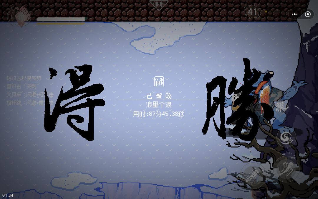 拿下拿下!!!!! 4