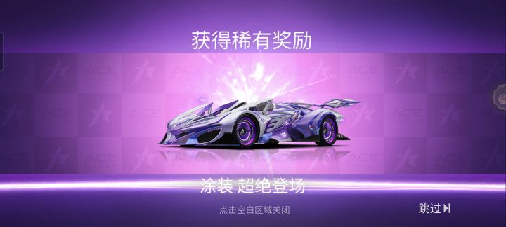 10个纪念币直接拿下截图