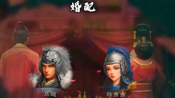 马超陆秀秀喜结连理!张虎赵月虎父无犬子!