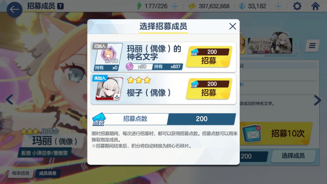 似曾相识 2
