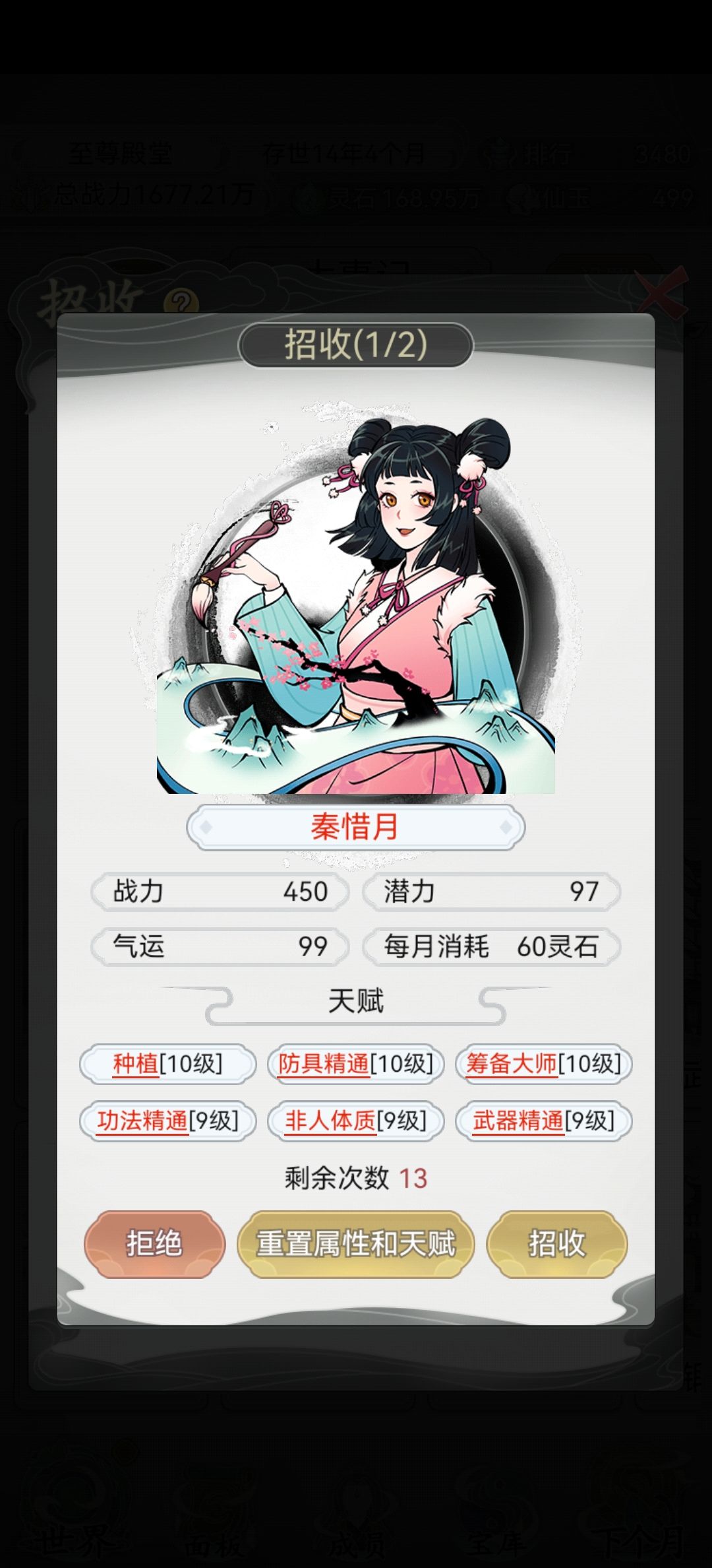 欧皇来战,挂走开 1
