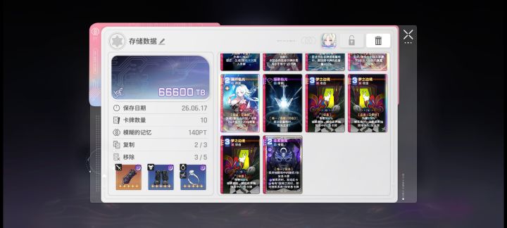 我去,直接每日快速刷取百万撤离爽到了截图