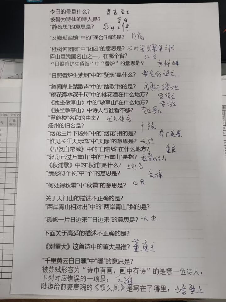 少走弯路,部分答题参考,建议保存收藏!截图