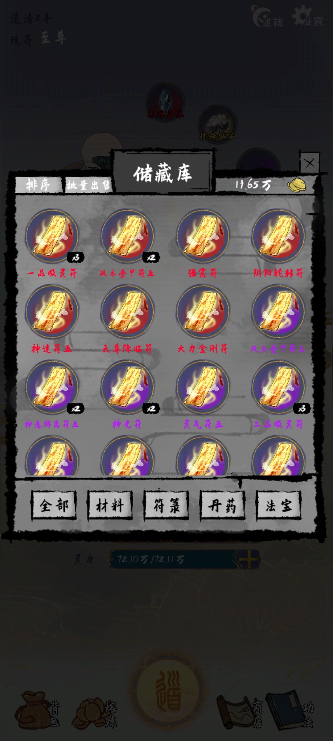 动态图片 3
