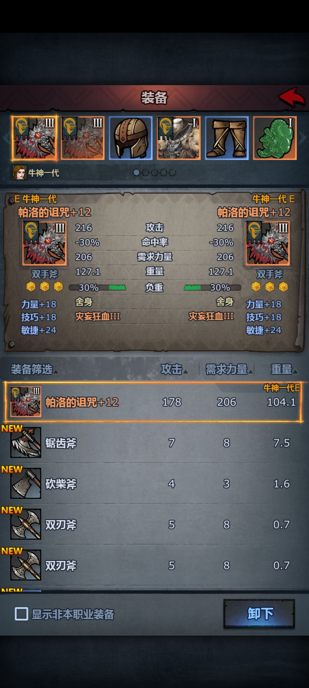求助 2