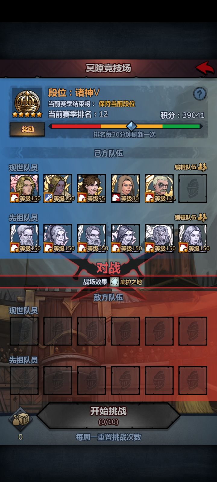 都猪V了还加个绿色条干嘛截图