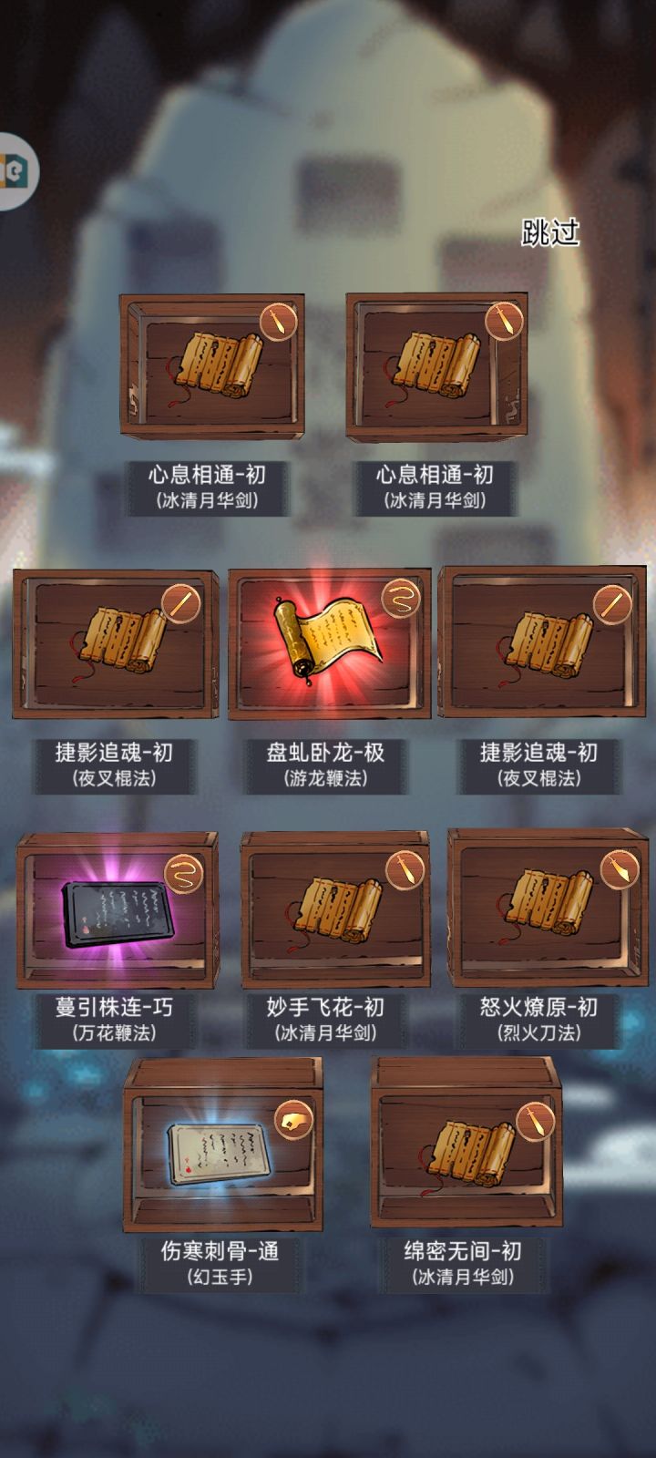 气死我了截图