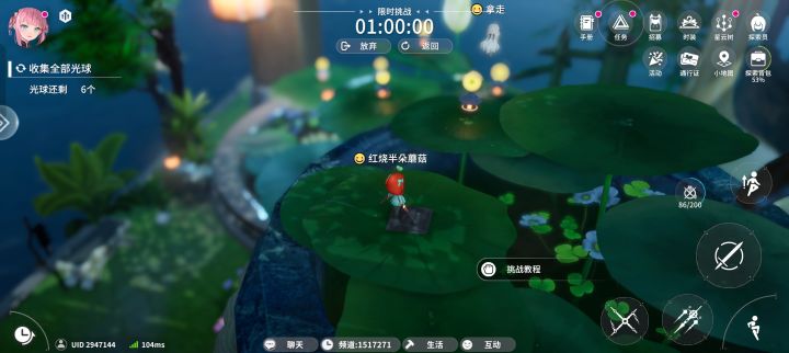 真的无语死了截图