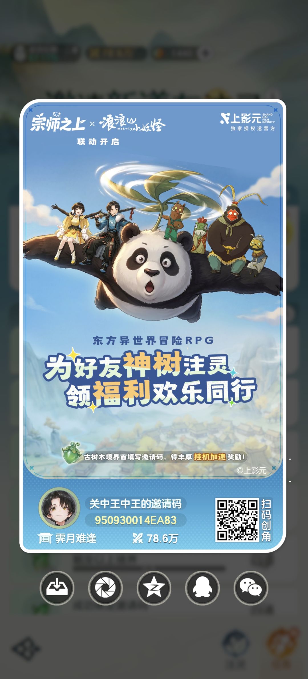 950930014EA83长期找我 1
