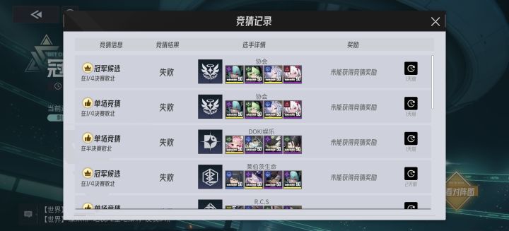 就问还有谁截图