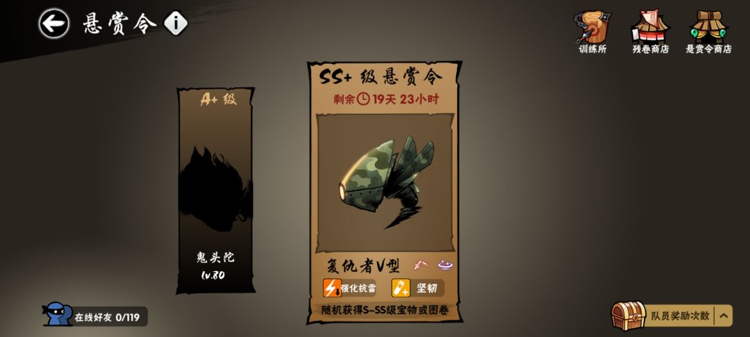 SS+换剧情,普九和精九 1