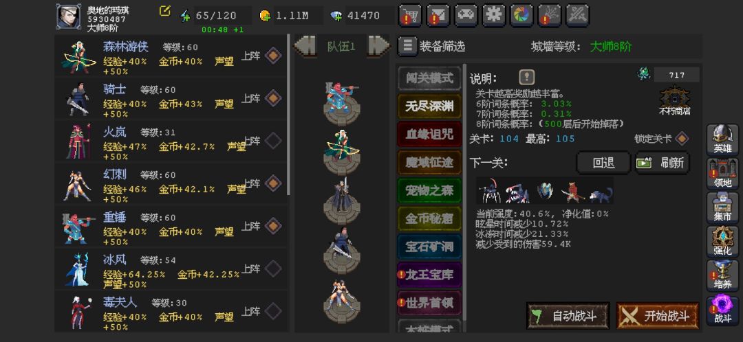 新手第五天求助 3