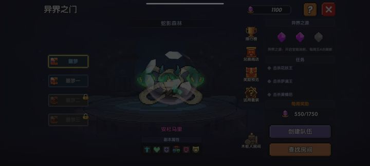 ？？？新bug？截图