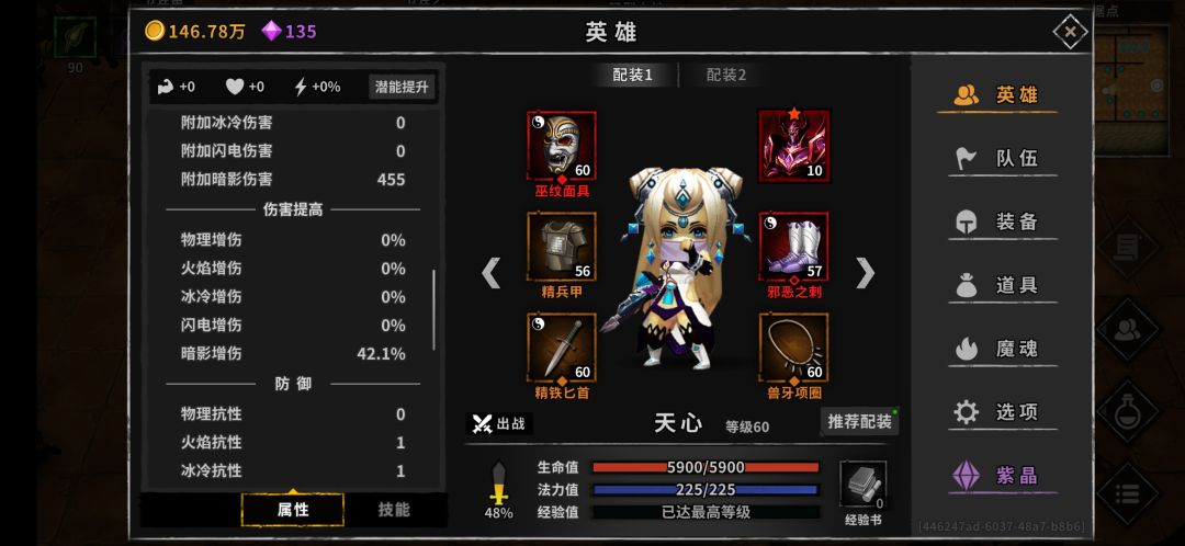 动态图片 9