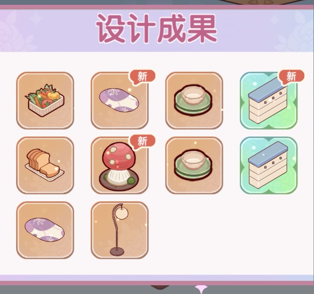 一些建议（1） 3