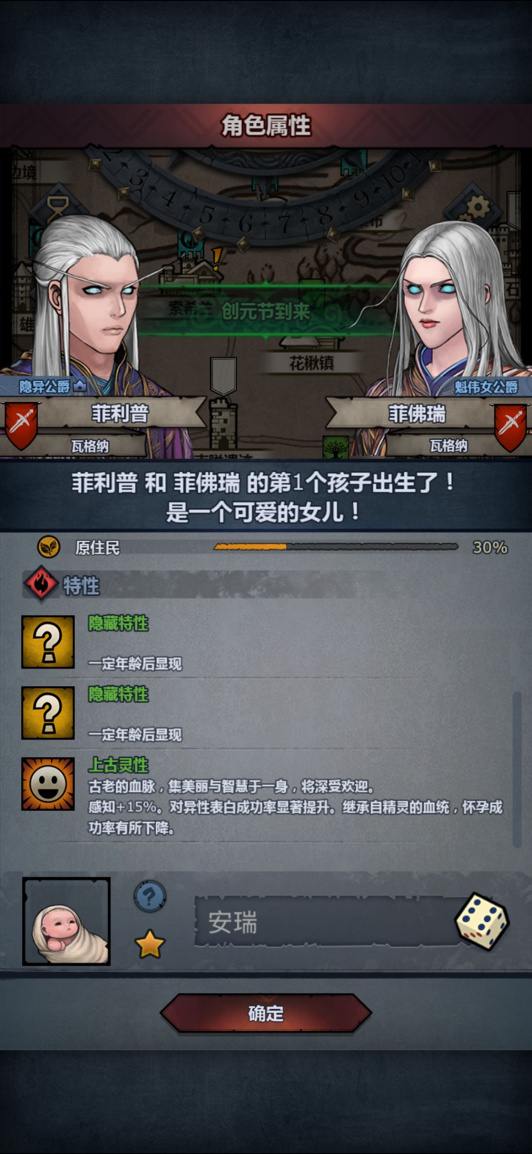这能变异出上古吗 1