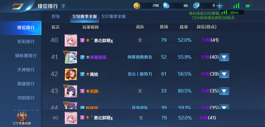 动态图片 3