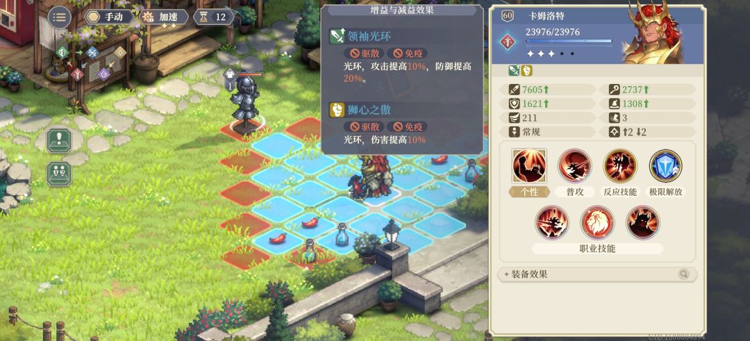 大满贯 5