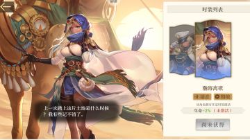 尼莫的新皮肤和剧情整理【夹带哈索王国历史科普】