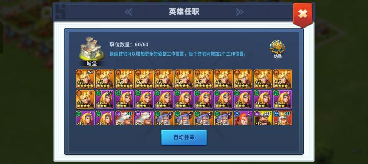 为了配种也是没招了截图