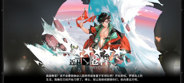 练度里程记录截图