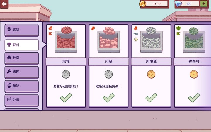 萌新,求帮助。截图