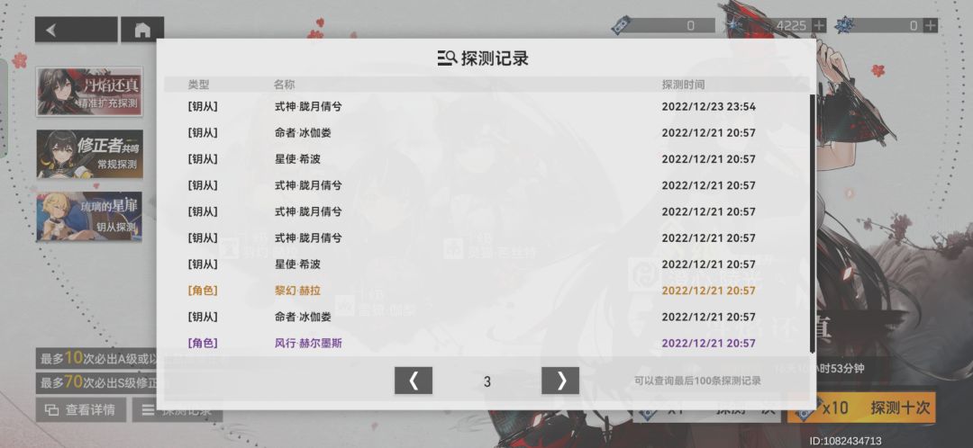 金卡如下 3