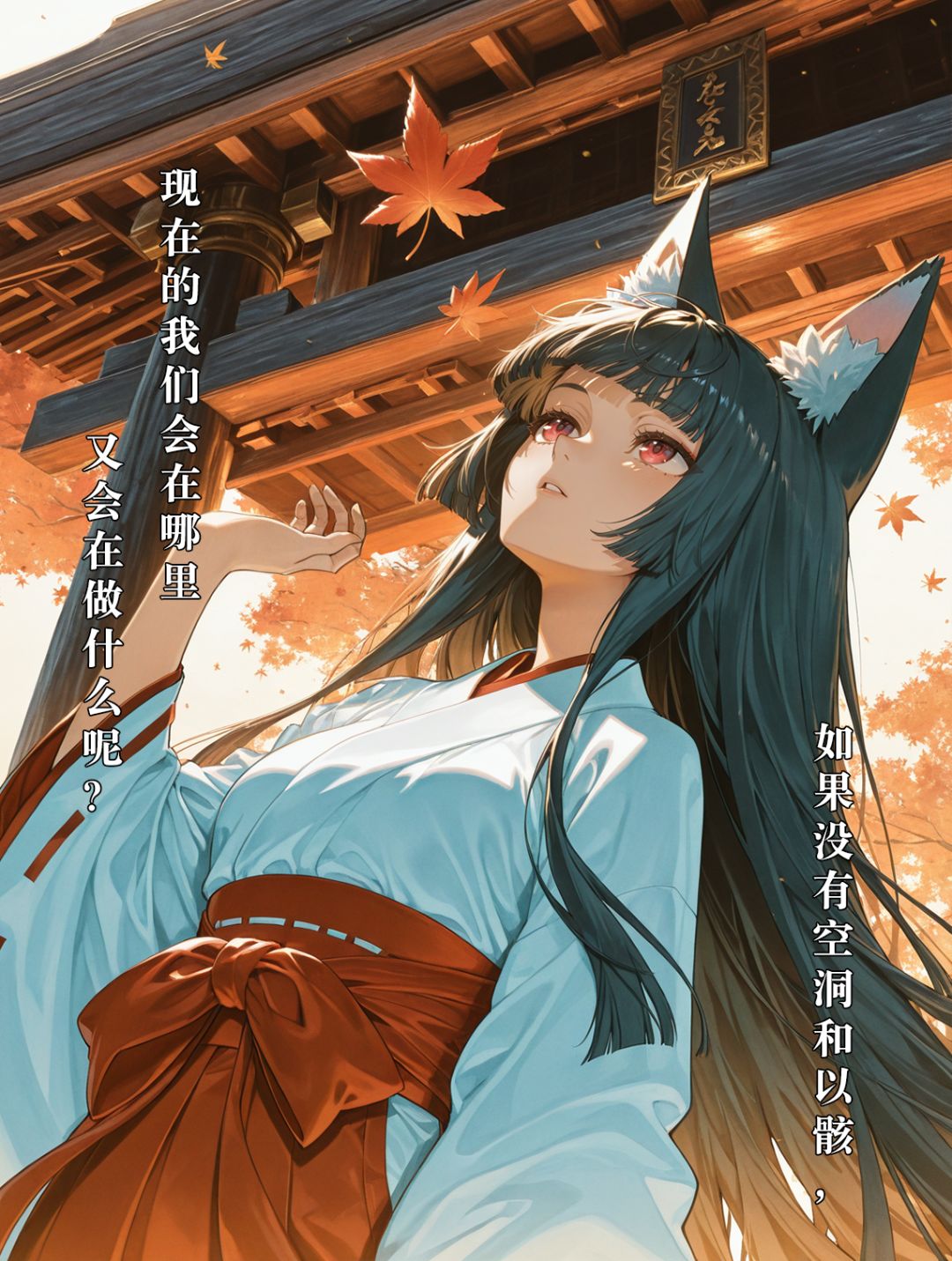 我最喜欢想象 if 时间线了 2