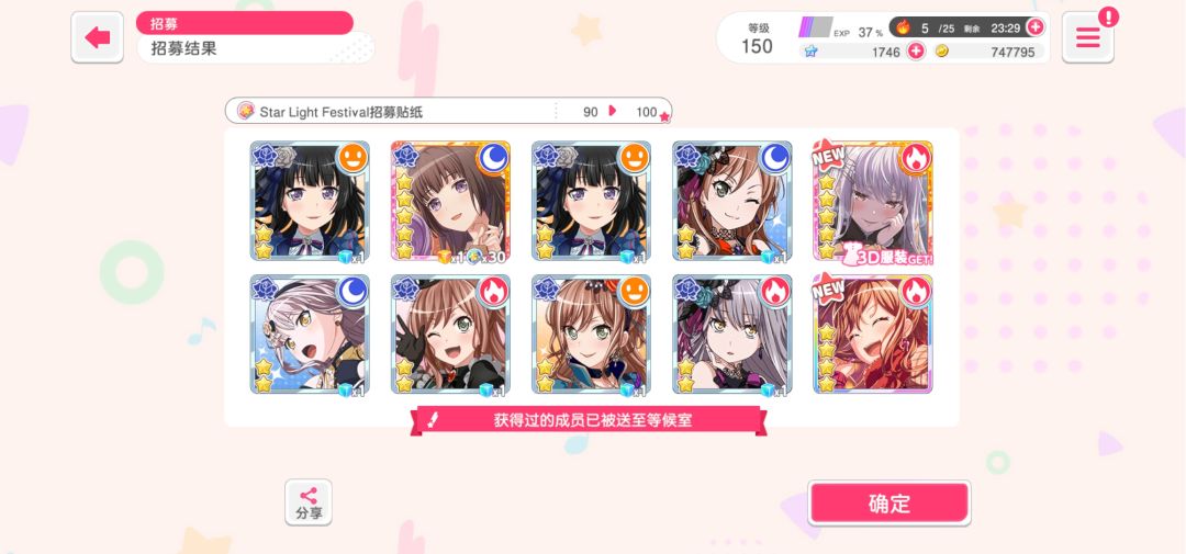 坏了。还有4.0。 3