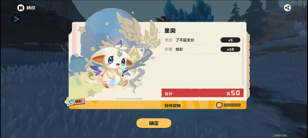 动态图片 3