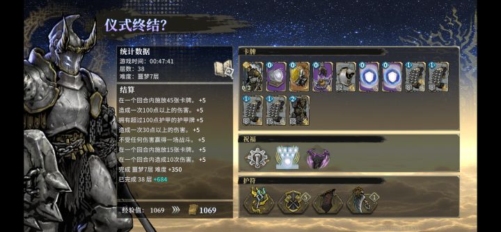 从未打过如此富裕之仗截图