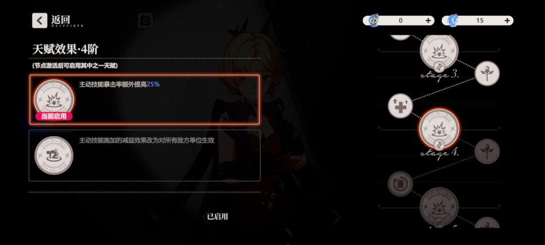 ssr火奶再一次拉高了火队上限 4