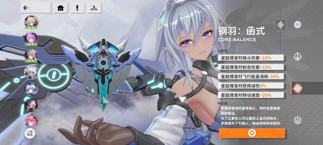 这个怎么玩? 1