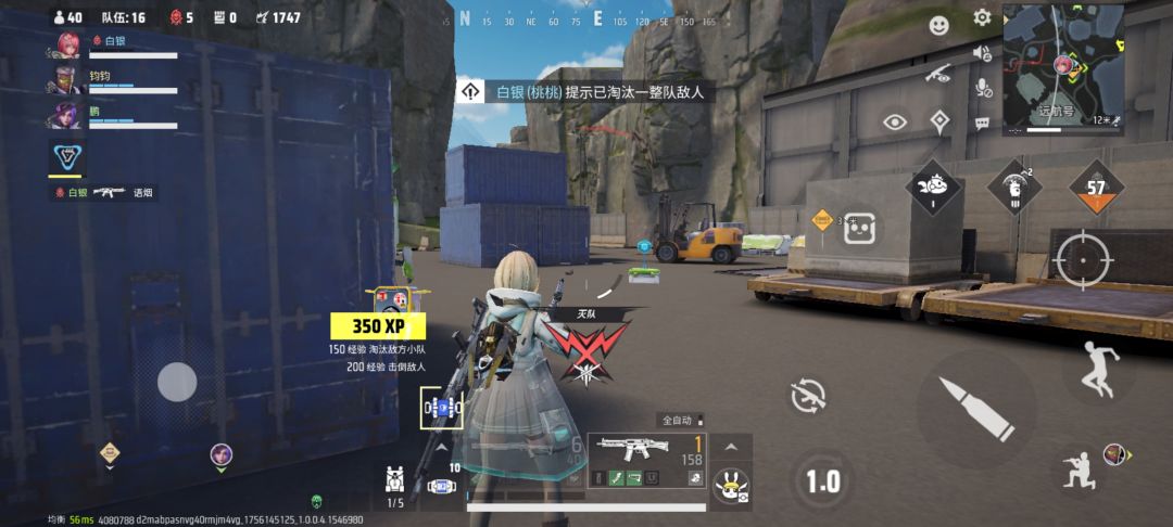 为什么高光时刻有些时候不出来呢? 3
