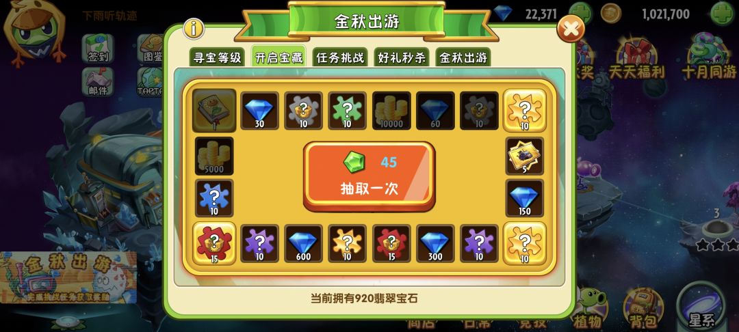 运了 2