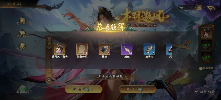爆率感人截图