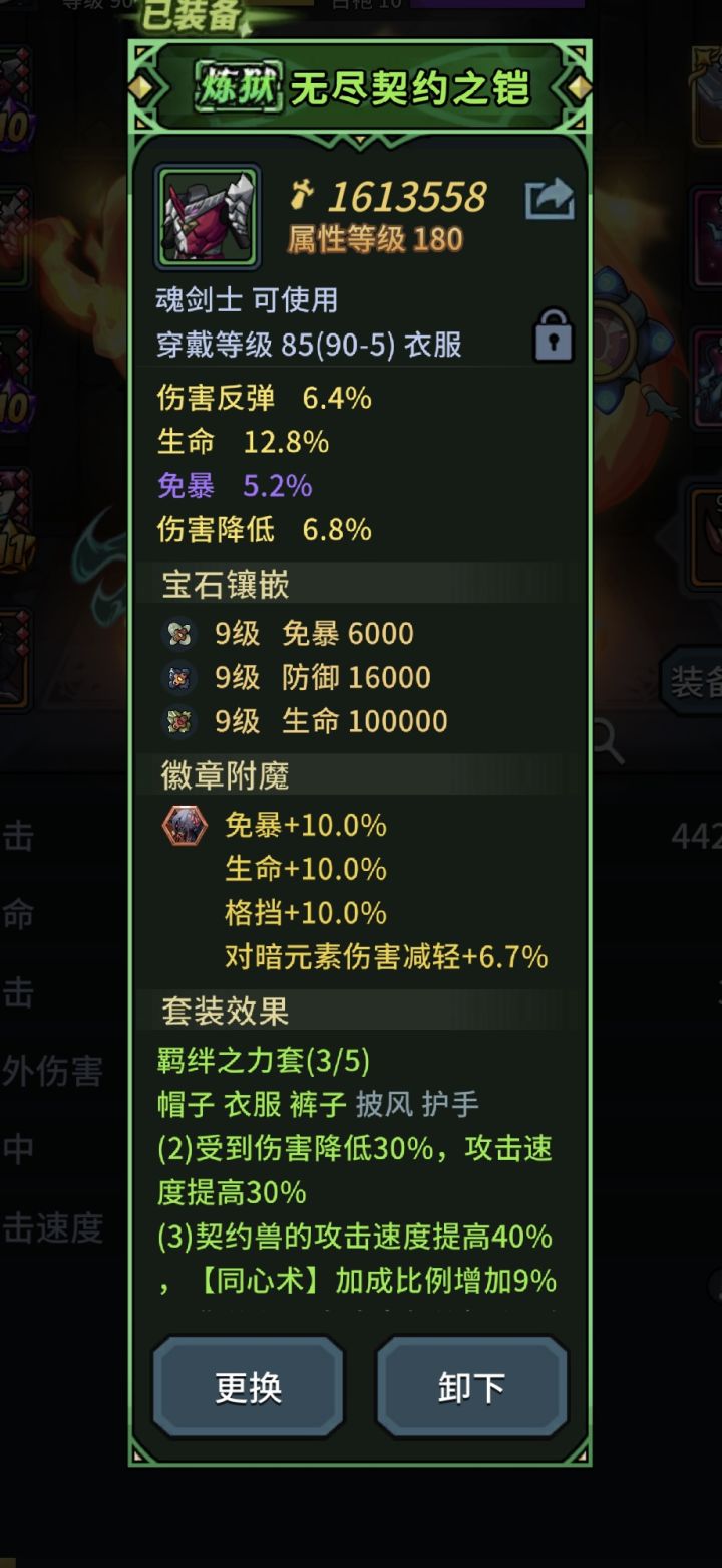 PVP浅谈截图