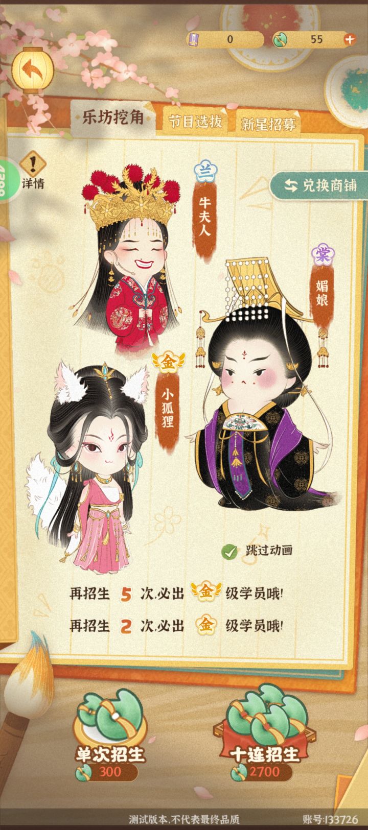 好崩溃的爆率截图