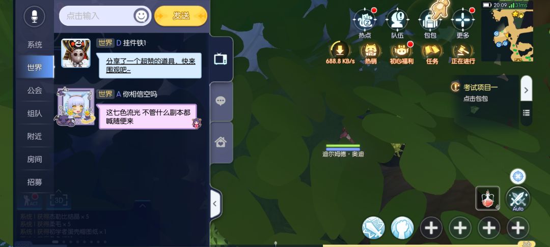怎么没人。。 1