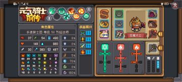 至获得资格的萌新，恶魔术士（烈焰法师）的顶级教程攻略