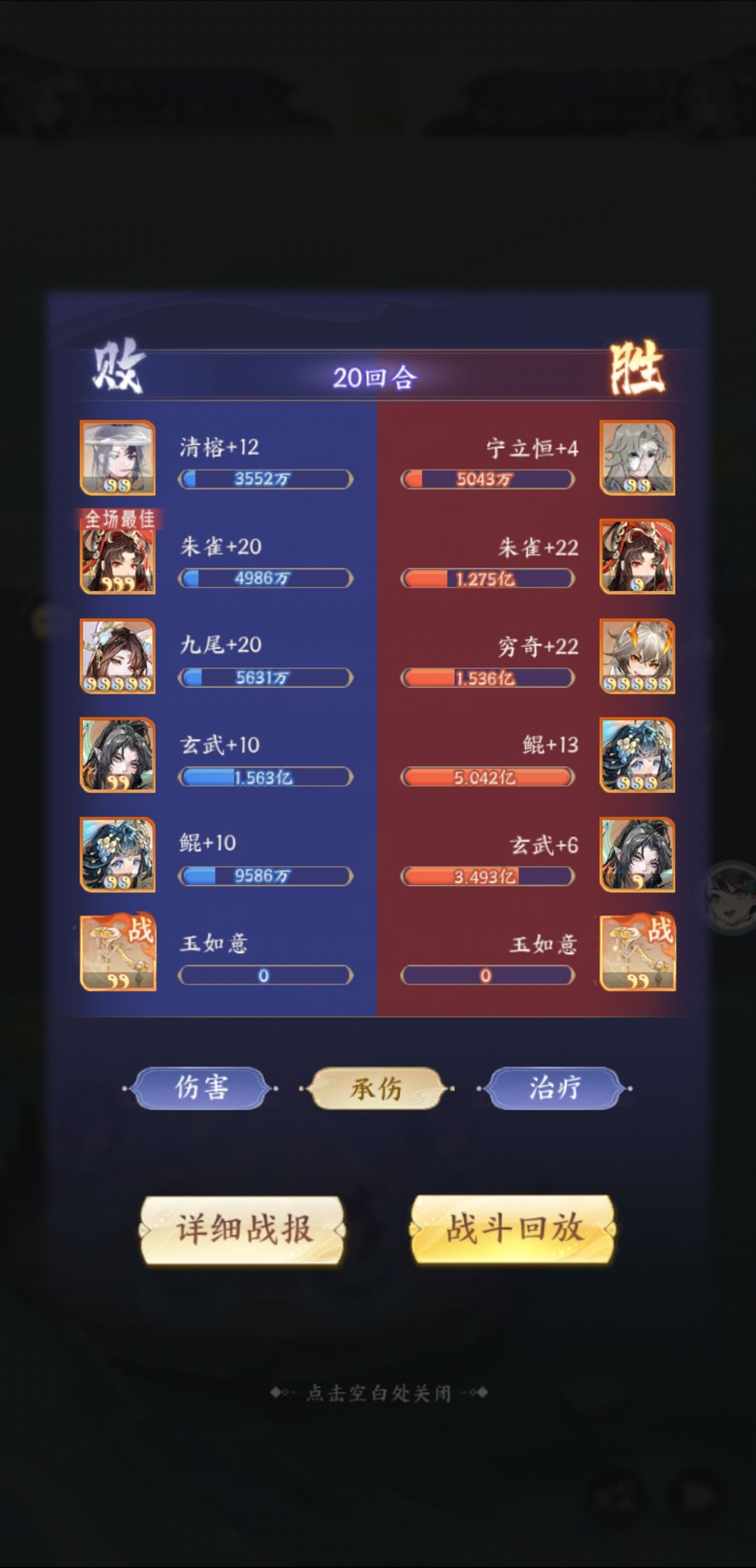 BUG 1