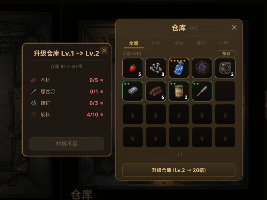 《堕影之城》开发日记Day7 2