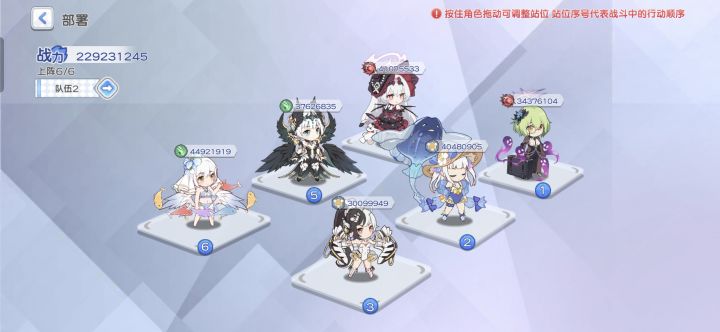 请问各位大佬,后续队伍要怎么养成截图