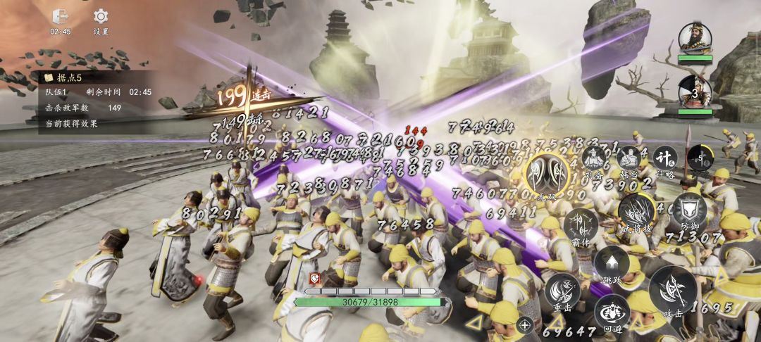 暴击问题! 2
