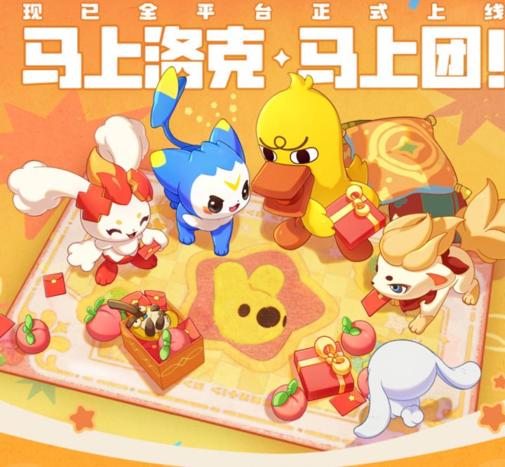 【快讯】《洛克王国:世界》今日正式公测:童年情怀重塑回归截图