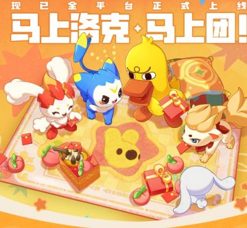 【快讯】《洛克王国：世界》今日正式公测：童年情怀重塑回归