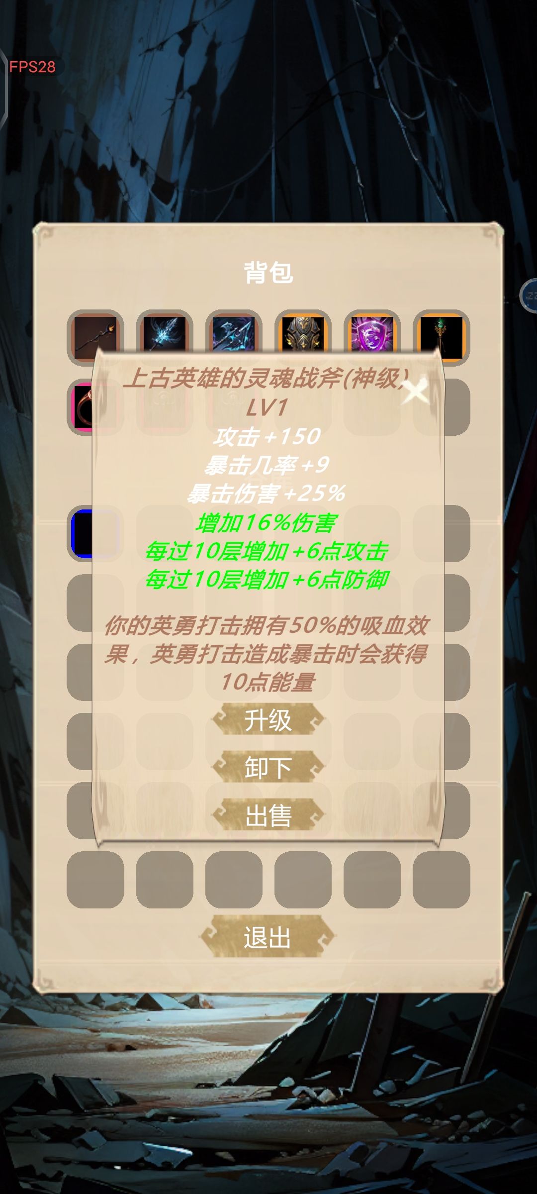 三神器 2