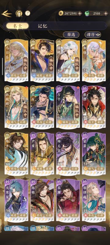 新手入游 零氪党 活动兑换建议