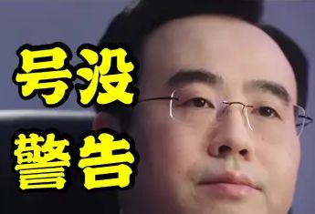 我号没了……（目前已找回）