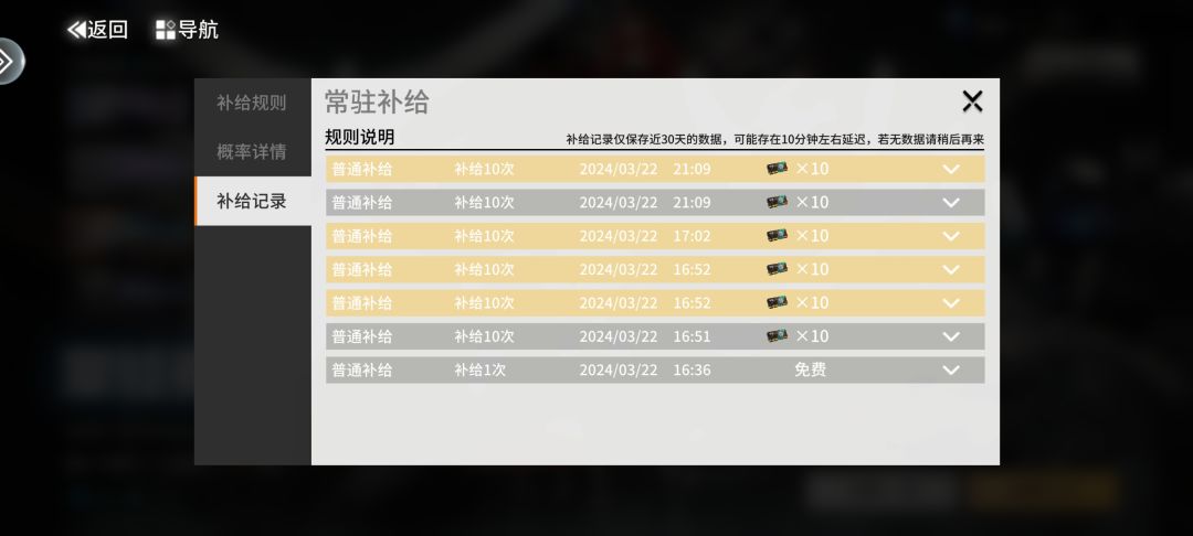 我这该说运气是好不好 1